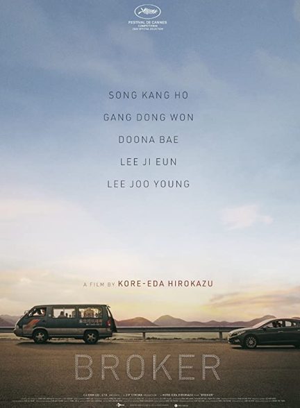 فیلم Broker 2022 | دلال