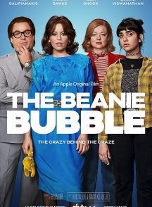 فیلم The Beanie Bubble 2023 | بینی بابل
