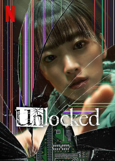 فیلم Unlocked 2023 | قفل باز شده