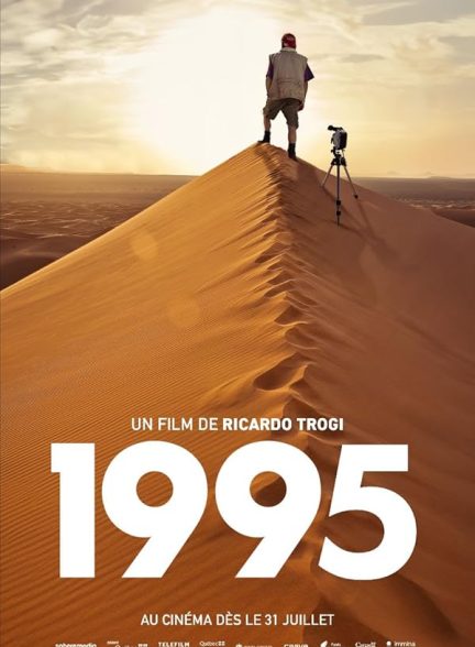 فیلم 2024 1995