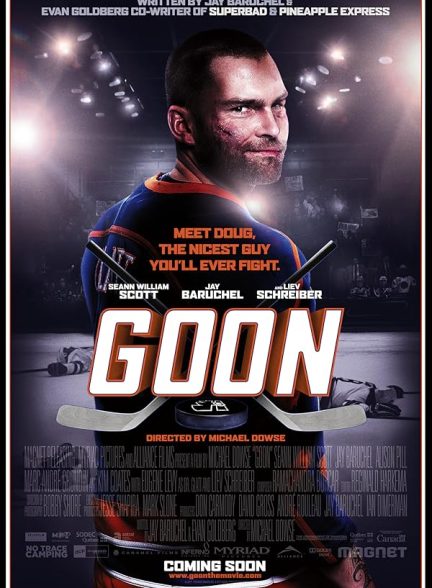 فیلم Goon 2011